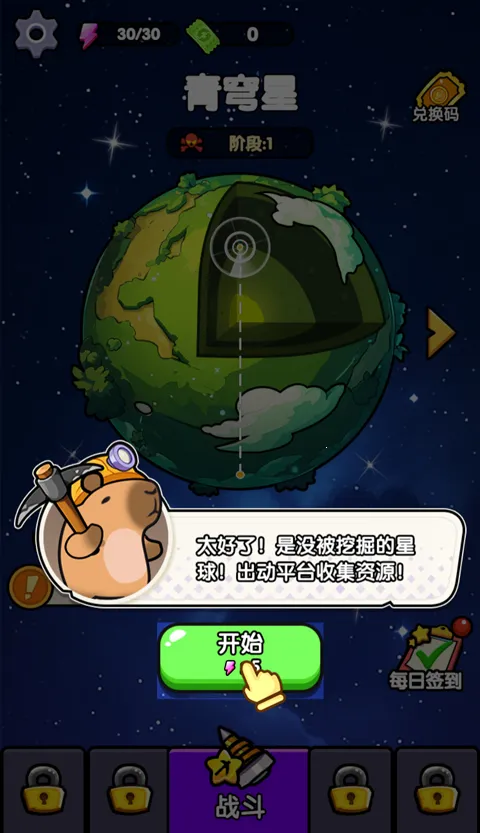 ����������͸2026���ذ�װ