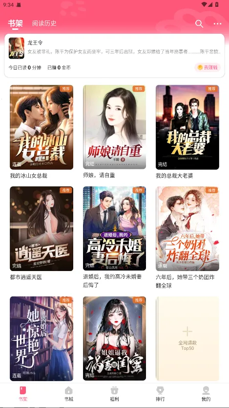 ��צС˵����v1.0.29 ��Ѱ��ͼ2