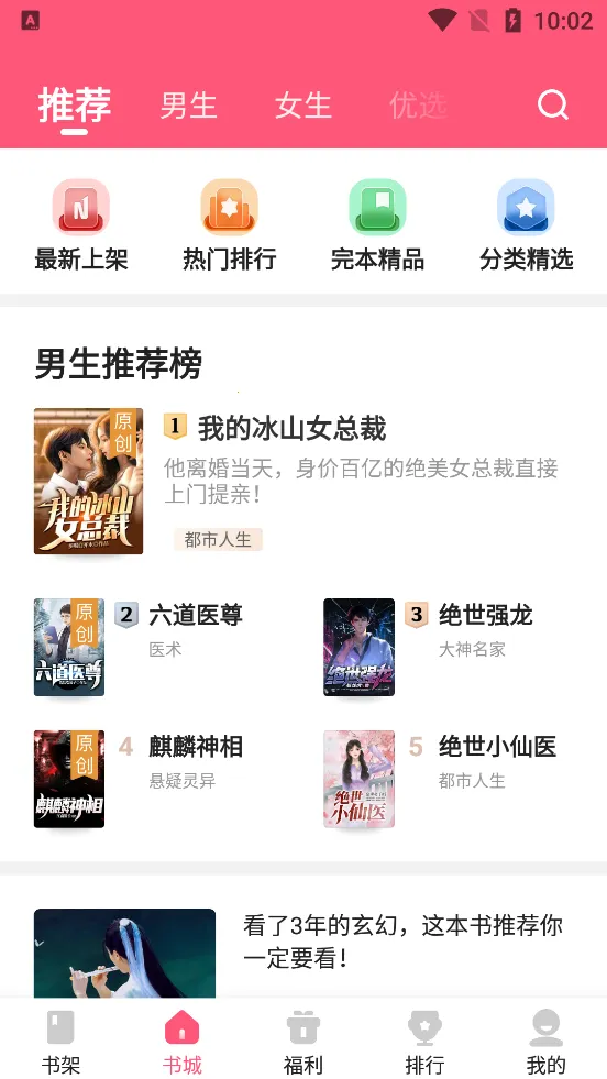 ��צС˵����v1.0.29 ��Ѱ��ͼ0