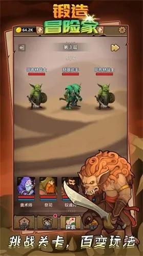 ����ð�ռ��ƽ��v1.2.2 �ٷ������ͼ4