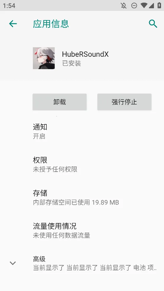 hubersoundx pro��v6.0.1001 - git.version ��Ѱ��ͼ1