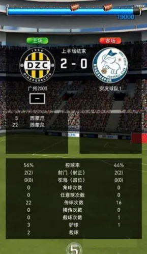 实况:王者集结2026最新版本 实况:王者集结2026最新版本