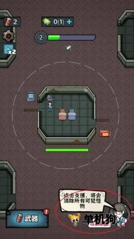 入侵异世界破解版无广告下载 入侵异世界破解版无广告下载