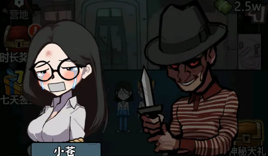 入侵异世界破解版无广告下载 入侵异世界破解版无广告下载