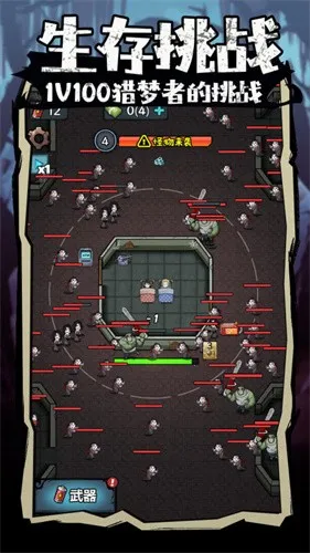 �����������ƽ���޹������v1.0 �ٷ������ͼ2