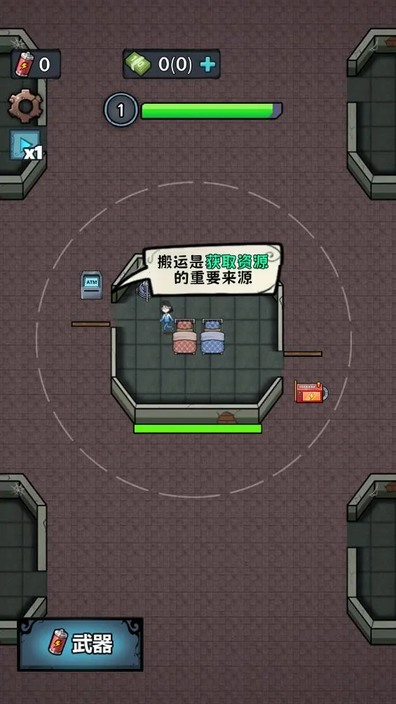 �����������ƽ���޹������v1.0 �ٷ������ͼ1