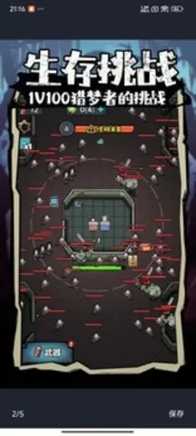 �����������ƽ���޹������v1.0 �ٷ������ͼ3