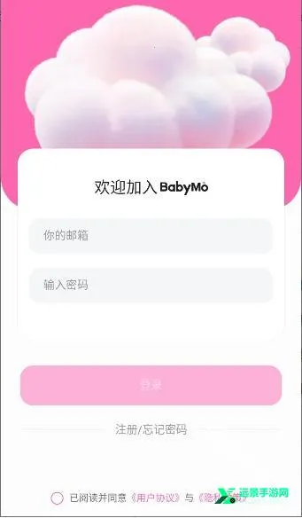 BabyMo2026�ٷ�����