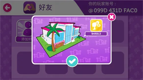 �ű��λ������ռǹ��ʷ���װ��(�ű�װ����Ϸ)