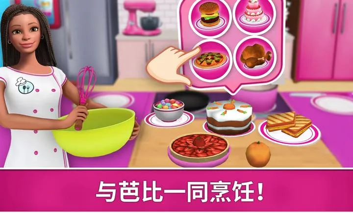 �ű��λ������ռǹ��ʷ���װ��(�ű�װ����Ϸ)v2026.1.0 ��Ѱ��ͼ3