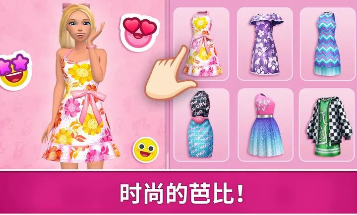 �ű��λ������ռǹ��ʷ���װ��(�ű�װ����Ϸ)v2026.1.0 ��Ѱ��ͼ4