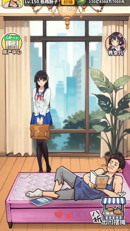 我要当食神2 我要当食神2