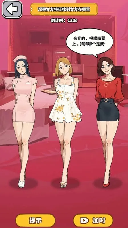 ��Ҫ��ʳ��2v1.0 �ٷ������ͼ3