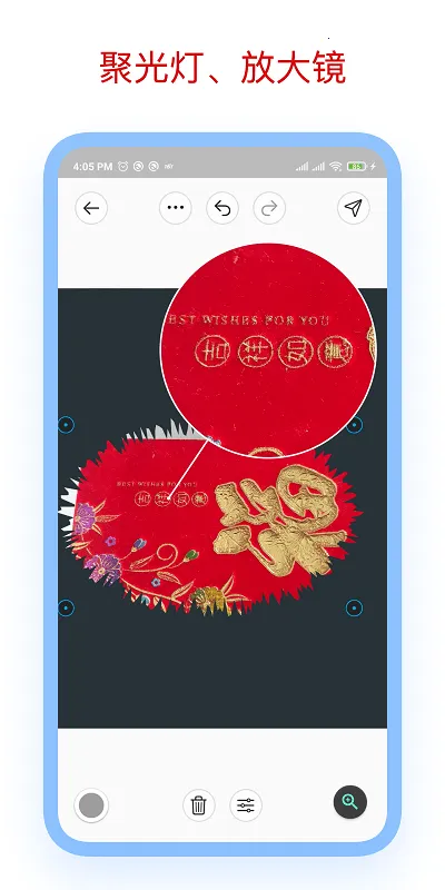 ��ע��ʦ�ƽ��v3.7.8 �ٷ������ͼ2