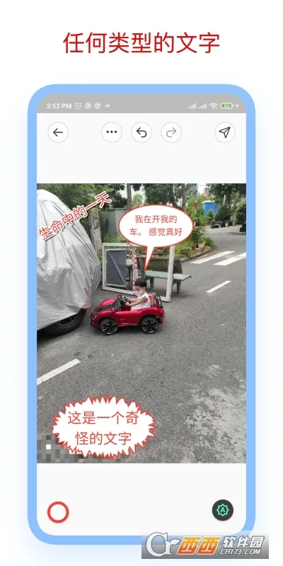 ��ע��ʦ�ƽ��v3.7.8 �ٷ������ͼ0