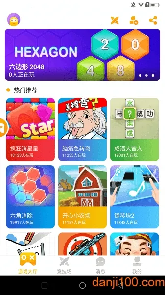 ��ȤС��Ϸ(��Ϸ��Դƽ̨)v2.4.0(SL)_VER_32555881316973 �ٷ������ͼ3