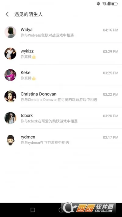 ��ȤС��Ϸ(��Ϸ��Դƽ̨)v2.4.0(SL)_VER_32555881316973 �ٷ������ͼ0