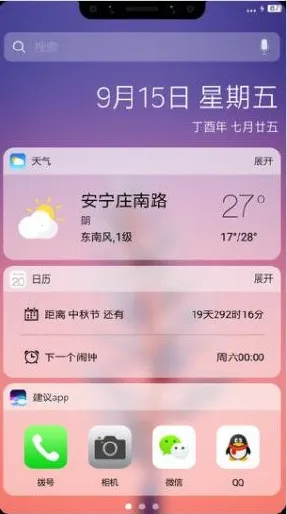 С������(������������)vRELEASE-RELEASE-6.01.05.1982-01280957 ��׿���ͼ1