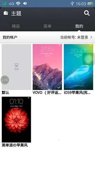 С������(������������)vRELEASE-RELEASE-6.01.05.1982-01280957 ��׿���ͼ4