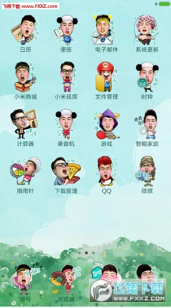 С������(������������)vRELEASE-RELEASE-6.01.05.1982-01280957 ��׿���ͼ2