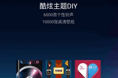 小米桌面(桌面美化工具) 小米桌面(桌面美化工具)