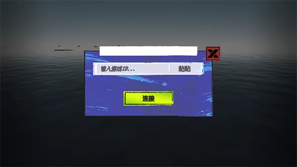 木筏求生破解版中文版下载无限资源手机版 木筏求生破解版中文版下载无限资源手机版