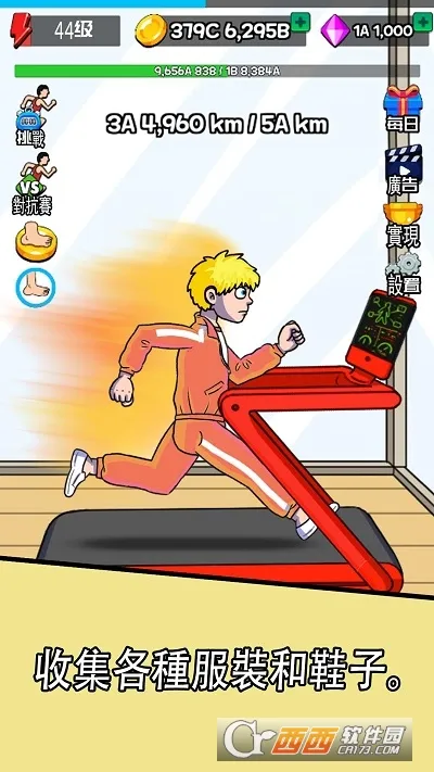 �������appv2.0.7 ��׿���ͼ0