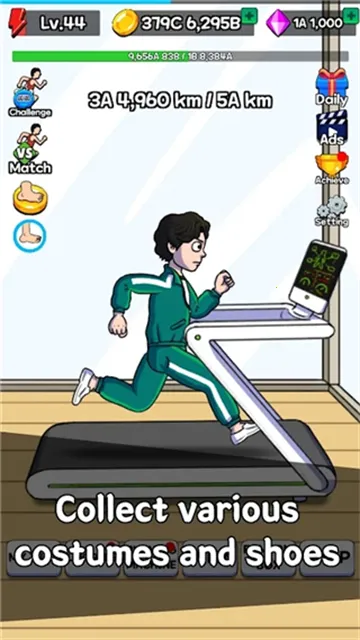 点击赛跑app 点击赛跑app