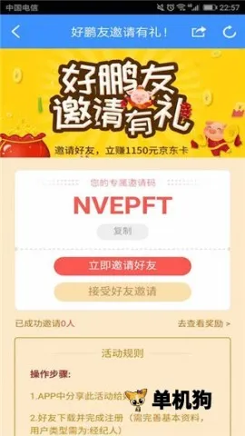 ����������v1.0.7 ��Ѱ��ͼ4