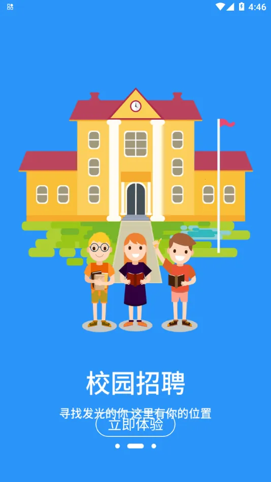 ����������v1.0.7 ��Ѱ��ͼ2