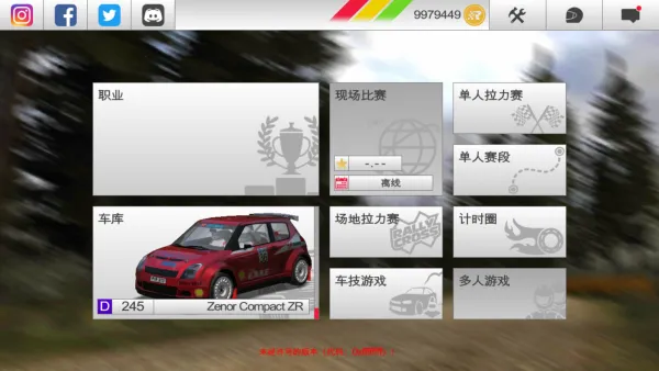 ��������3ƻ����v1.182 �ٷ������ͼ1