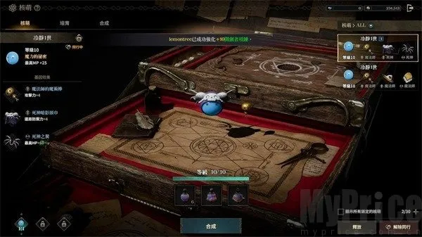 权力之望2026官方正版 权力之望2026官方正版