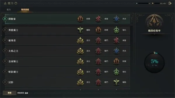 权力之望2026官方正版 权力之望2026官方正版