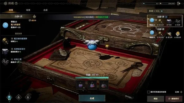 权力之望2026官方正版 权力之望2026官方正版