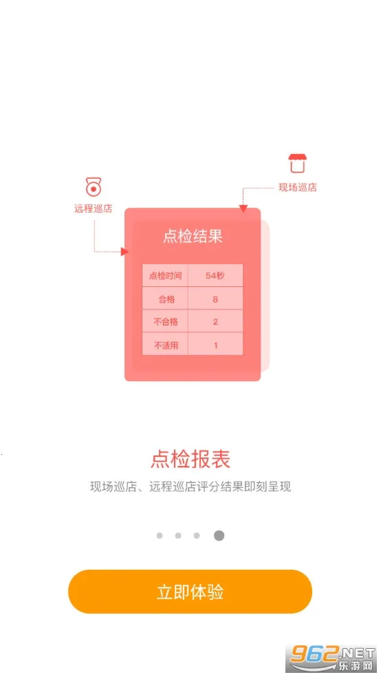 �����2026�ٷ�����v5.35.02 �ֻ����ͼ0