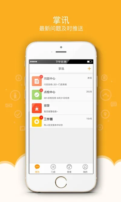 �����2026�ٷ�����v5.35.02 �ֻ����ͼ2