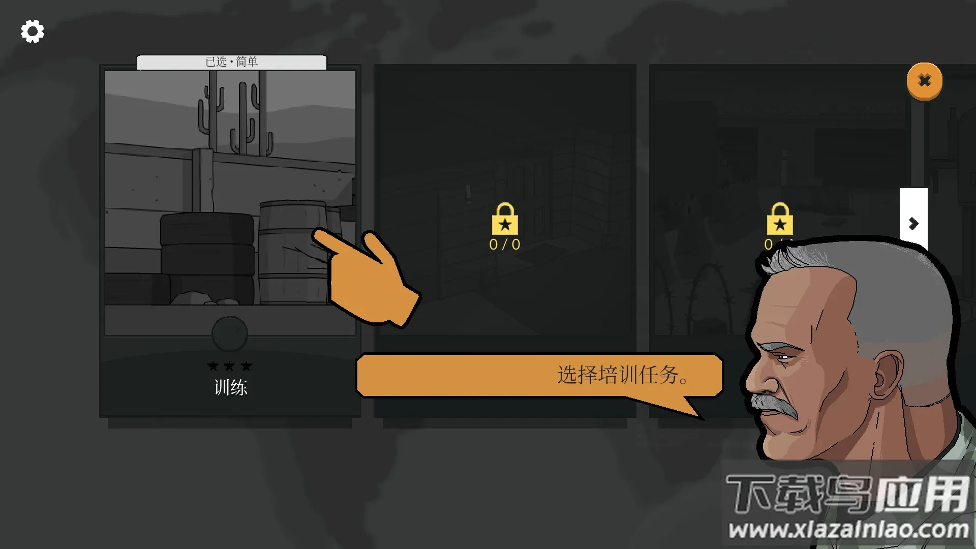 塞拉七号无限金币版无限子弹版无限体力版 塞拉七号无限金币版无限子弹版无限体力版