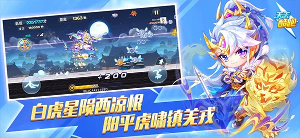 �������(�����ֻ���Ϸ)v1.0.136.0 ��׿���ͼ2