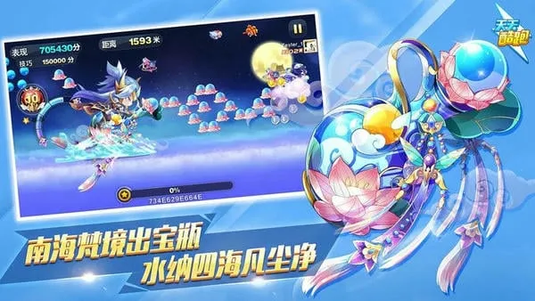 �������(�����ֻ���Ϸ)v1.0.136.0 ��׿���ͼ3