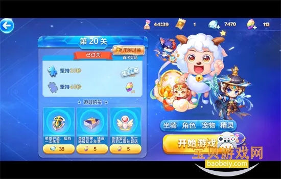 �������(�����ֻ���Ϸ)v1.0.136.0 ��׿���ͼ4