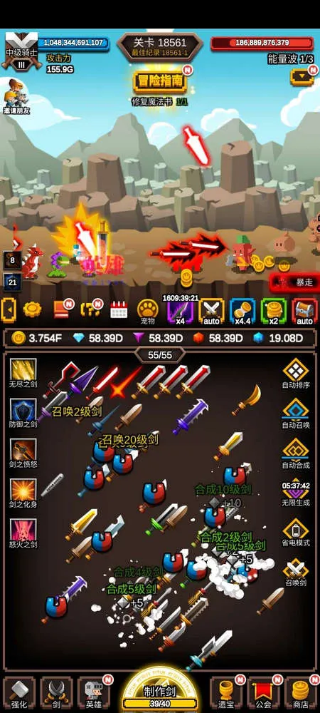 �޾������ڹ��ƽ��v1.1.20 �ٷ������ͼ4