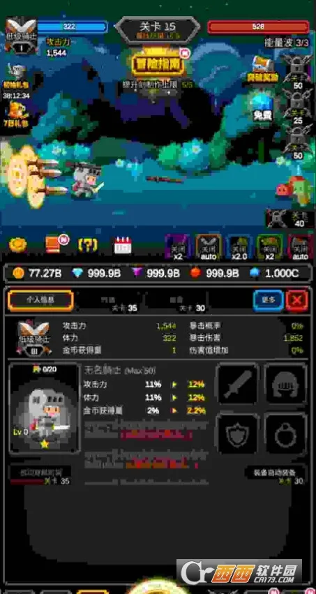 �޾������ڹ��ƽ��v1.1.20 �ٷ������ͼ0