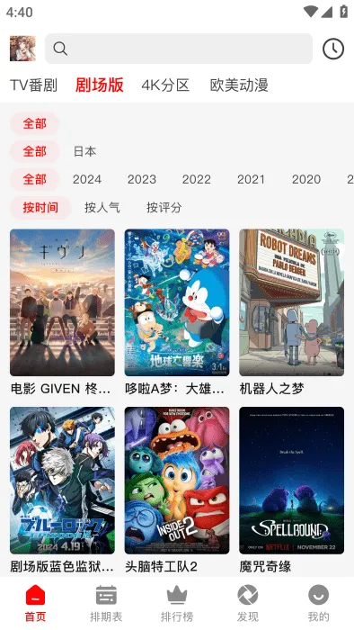 �����������ذ�װ���°�v1.0.1 ��Ѱ��ͼ0