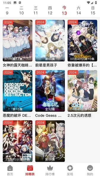 �����������ذ�װ���°�v1.0.1 ��Ѱ��ͼ2