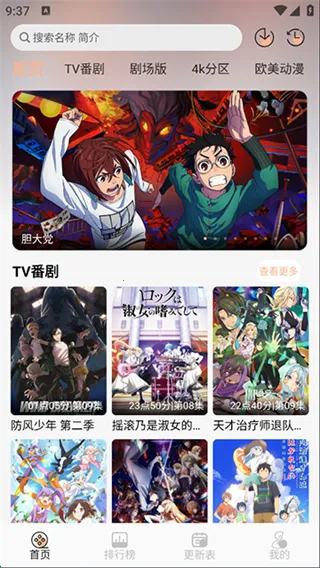 �����������ذ�װ���°�v1.0.1 ��Ѱ��ͼ4