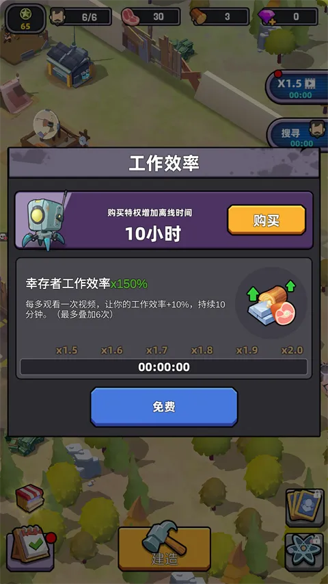 死亡崛起游戏 死亡崛起游戏