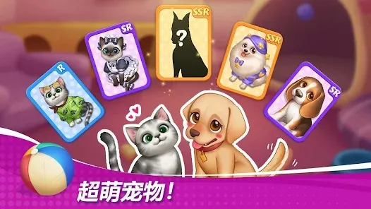 �ǳ��漣(������Ӫ��Ϸ)v1.89.1 �ٷ������ͼ0