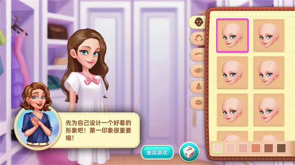 �ǳ��漣(������Ӫ��Ϸ)v1.89.1 �ٷ������ͼ3