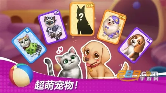 �ǳ��漣(������Ӫ��Ϸ)v1.89.1 �ٷ������ͼ1