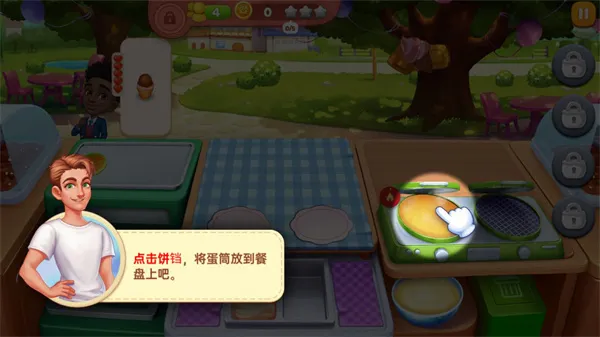 �ǳ��漣(������Ӫ��Ϸ)v1.89.1 �ٷ������ͼ4